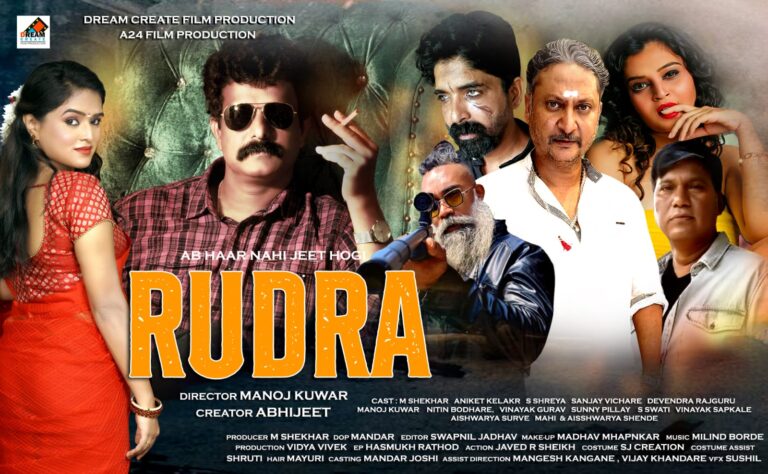 Trailer Launch of India’s Fastest Shot Feature Film “Rudra – The Power”