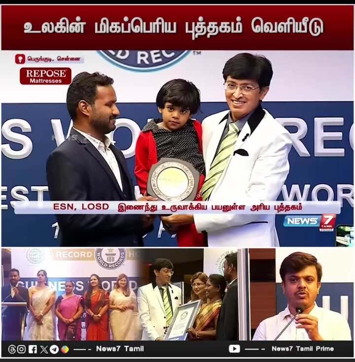 S.Jaanvi, a four-year-old girl from Velachery, Chennai who was included in the Guinness Book of World Records.